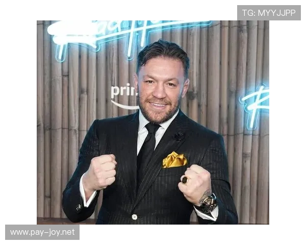 康纳·麦格雷戈穿着人字拖进超豪华派对，门口保镖比他还认真